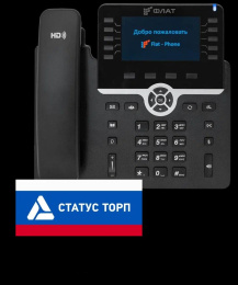 IP-телефон Flat-Phone B10: 20 SIP-аккаунтов, 2 порта 10/100/1000BASE-T RJ-45 , ЖК-дисплей, PoE, адаптер питания 220В, ТОРП Flat-Phone-B10P/RU