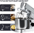 Кухонный комбайн 14 в 1 RAGEX R112, 4.5л, 1300Вт, цвет: 900 (серебристый)