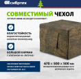 Генератор Сибртех 94538 3.2кВт