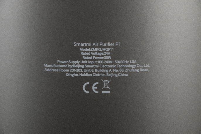 Воздухоочиститель SMARTMI Air Purifier P1,  серый [zmkqjhqp11]