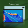 11" Планшет DIGMA PRO Edge 6/128 GB G85 4G, 1920 x 1200, Android 14, мятный [ta2d1m01]
