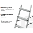 Алюминиевая стремянка 6 ступеней Gigant AS 106