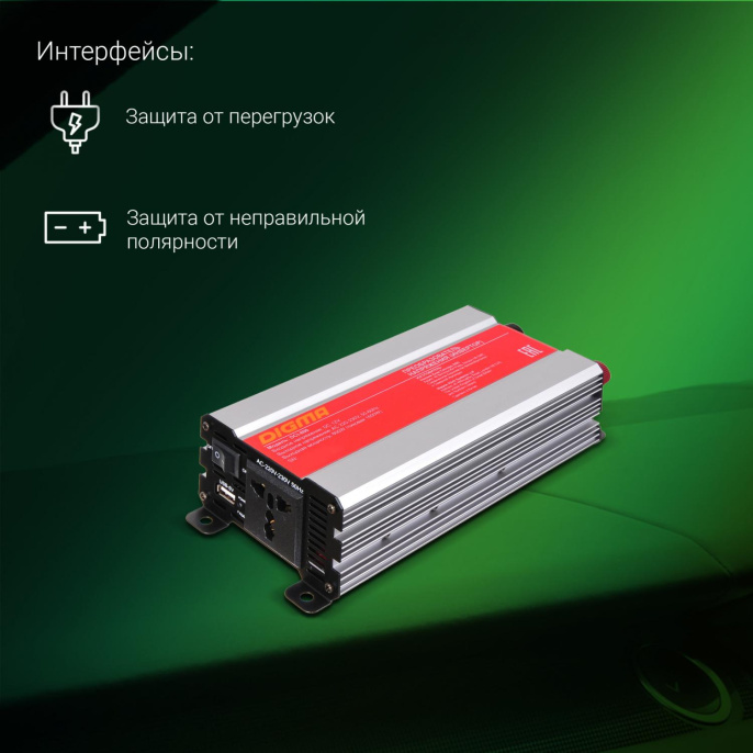 Преобразователь напряжения Digma DCI-800