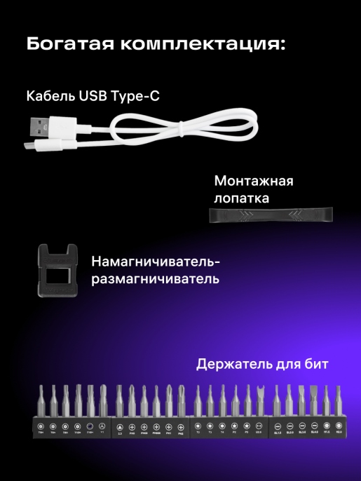 Отвертка для точных работ Ermenrich (Эрменрих) Tunn PD20, фиолетовый 84545