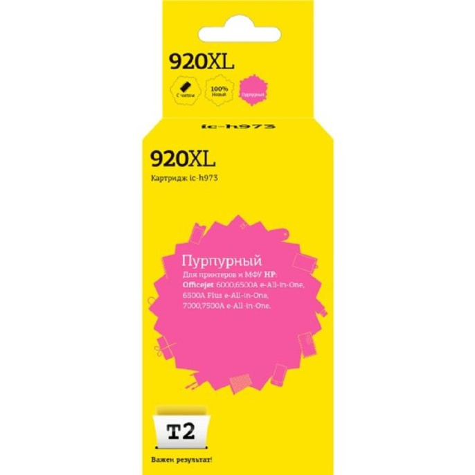 T2 CD973AE Картридж IC-H973 №920XL для HP Officejet 6000/6500A/6500A Plus/7000/7500A, пурпурный, 700 стр.