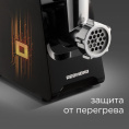 Мясорубка Redmond RMG-1241-6 1340Вт черный