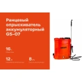 Ранцевый аккумуляторный опрыскиватель Gigant 16 л GS-07