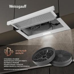 Вытяжка встраиваемая Weissgauff Tel 06 1M WE белый управление: кулисные переключатели 1 мотор