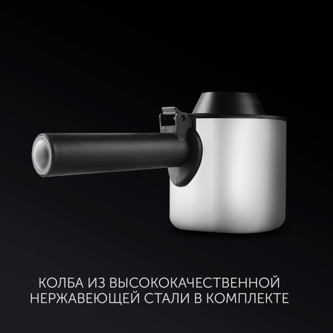 Кофеварка Polaris PCM 4011,  рожковая,  нержавеющая сталь