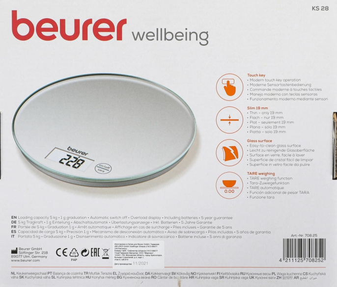 Весы кухонные BEURER KS28,  серебристый