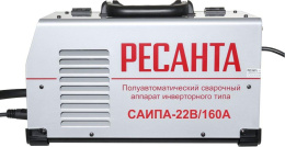 Сварочный полуавтомат Ресанта САИПА-22В/160А,  инвертор [65/109]