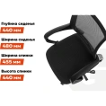 Компьютерное кресло Gigant черное, спинка сетка, 150 кг GCH-11