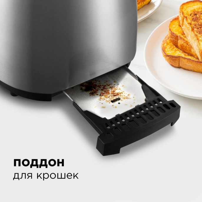 Тостер REDMOND RT-M404,  серебристый