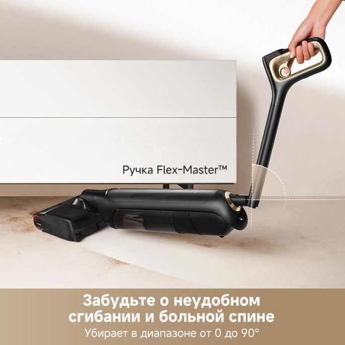 Пылесос моющий Trouver M10 Pro 300Вт черный