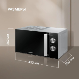 Микроволновая печь Rondell RDE-MW208, 700Вт, 20л, серебристый /черный