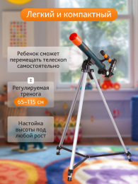 Телескоп Levenhuk LabZZ T1
