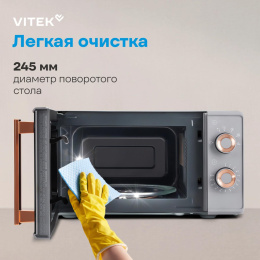 Микроволновая Печь Vitek VT-MW1920 20л. 700Вт серый/золотистый