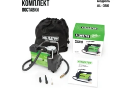 Металлический автомобильный компрессор ALLIGATOR AL-350