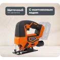 Аккумуляторный лобзик 18В KENDO 96011