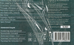 Конвектор DOMFY DCW-CH1020,  2000Вт,  с терморегулятором, белый