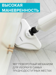 Пароочиститель Scarlett SC-STCV67, белый