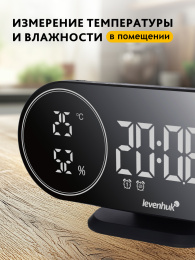 Часы-термометр Levenhuk Wezzer Tick H50