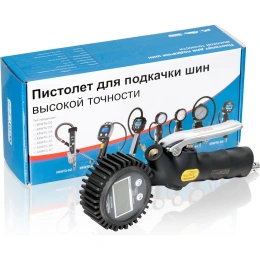 Пистолет для подкачки шин KraftWell с цифровым манометром KRWTG-D5