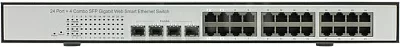 Коммутатор MultiCo EW-70244 Gigabit E-net Switch 24-port (24UTP 1000Mbps 4-port combo SFP)