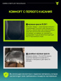 Кресло геймерское FLOKY NEXUS Black