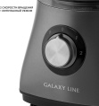 Кухонный комбайн GALAXY LINE GL 2314, серый