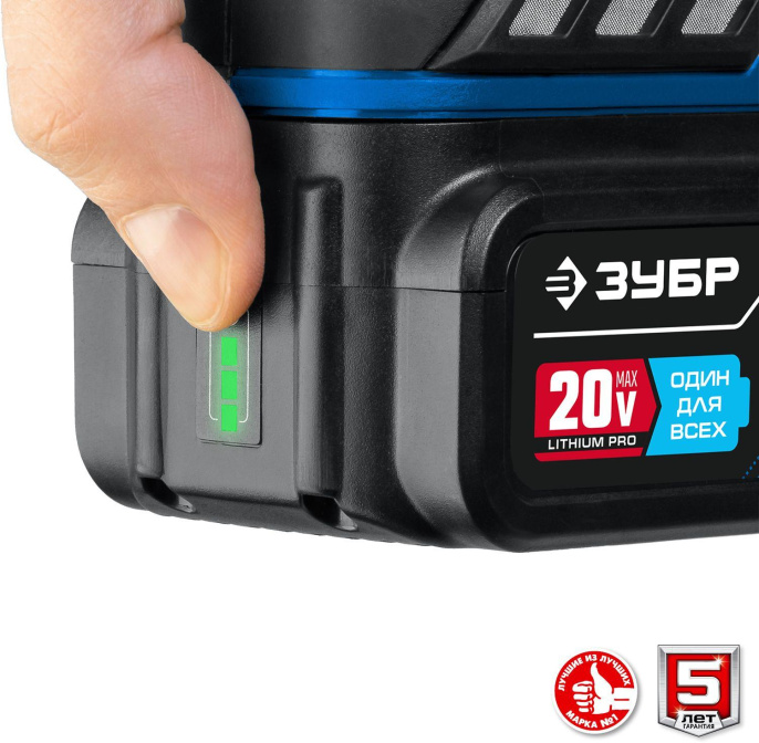 Угловая шлифмашина Зубр AB-125-42,  аккумуляторная, с 2 АКБ