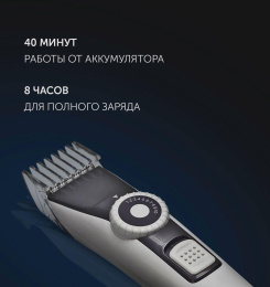 Машинка для стрижки Polaris PHC 2002RB белый насадок в компл:2шт