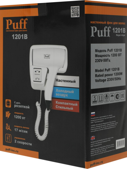 Фен PUFF 1201B, 1200Вт, белый