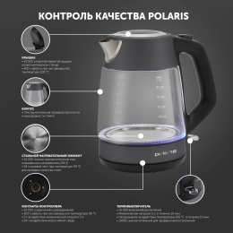 Чайник электрический Polaris PWK 1760CGL 1.7л. 2150Вт шампань/черный корпус: стекло/металл