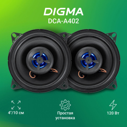 Колонки автомобильные DIGMA DCA-A402,  10 см (4 дюйм.),  комплект 2 шт.