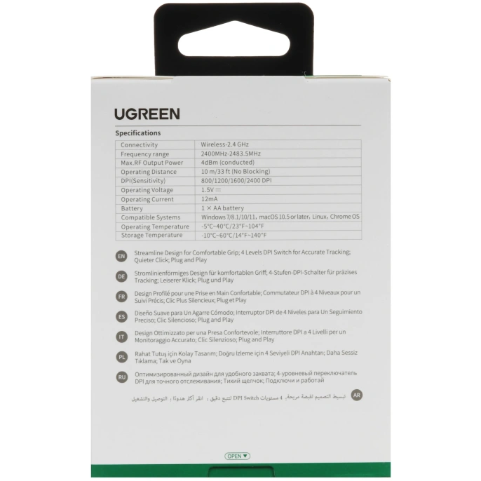 Мышь UGREEN MU105 90671, 800/1200/1600/2400 DPI,функция бесшумного режима, Режим: беспроводной -2,4 ГГц, рабочее расстояние: 10 м, рабочее напряжение: 1,5 В, рабочий ток: 10 мА, щелочная батарея AA входит в комплект 