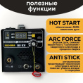 Сварочный аппарат TAKATSU 180XX