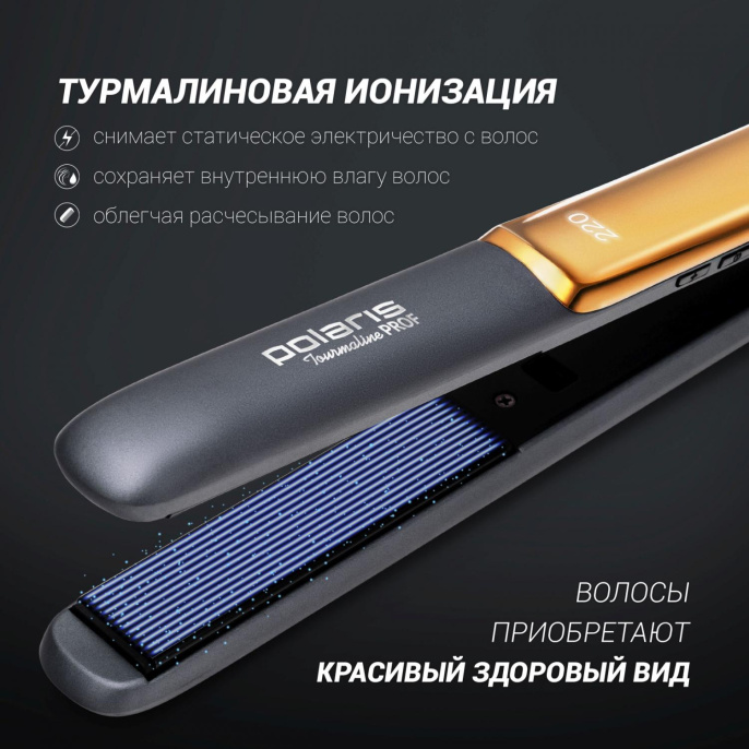Выпрямитель Polaris PHSS 2098TTi Tourmaline PROF 36Вт черный/оранжевый макс.темп.:230С покрытие:керамико-турмалиновое PHSS 2098TTI