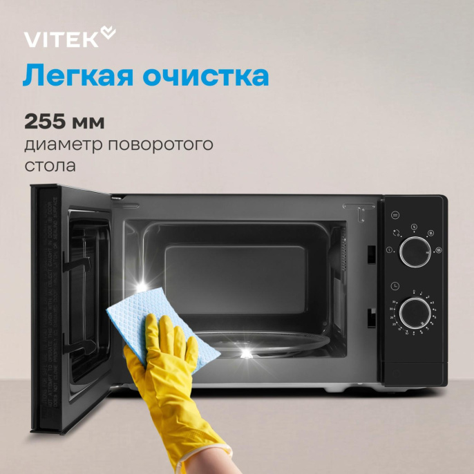 Микроволновая Печь Vitek VT-MW2020 20л. 700Вт черный/хром