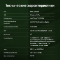 Неттоп Digma Pro Minimax U1 i5 1235U 1.3 16Gb SSD512Gb Iris Xe Windows 11 Pro GbitEth WiFi BT 60W темно-серый/черный DPP5-ADXW05