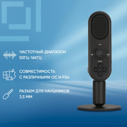 Микрофон Oklick MP-M300,  черный [1933533]