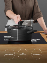 Кастрюля 4.2л Polaris Kontur 24C,  алюминиевая, с крышкой [015082]