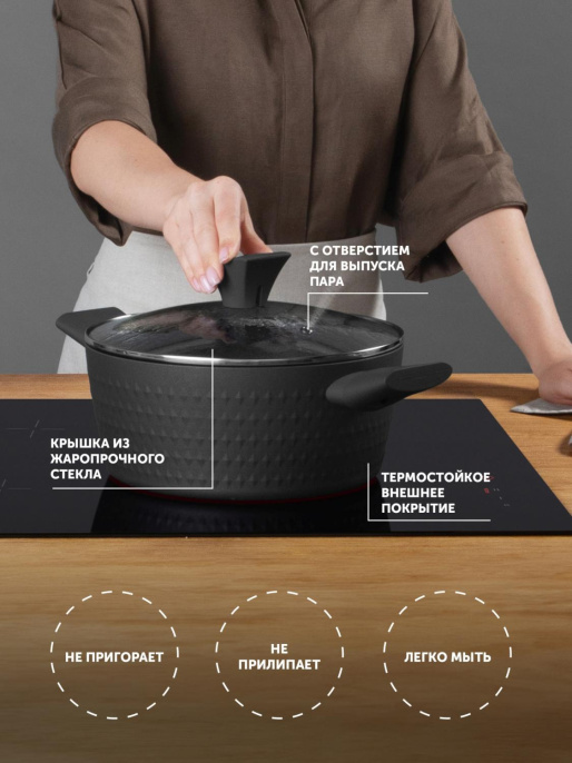 Кастрюля 4.2л Polaris Kontur 24C,  алюминиевая, с крышкой [015082]