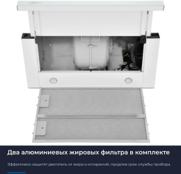 Вытяжка встраиваемая Zugel ZHT652GW белый управление: сенсорное 1 мотор