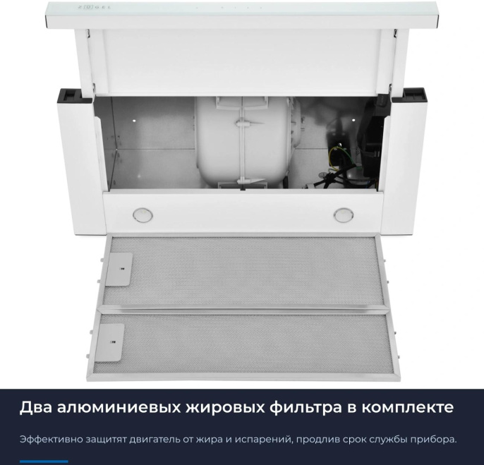 Вытяжка встраиваемая Zugel ZHT652GW белый управление: сенсорное 1 мотор