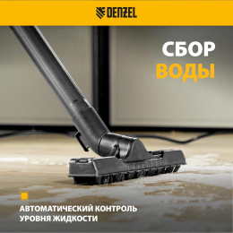 Строительный пылесос Denzel RVC30 1400Вт уборка: сухая/влажная/выдув/сбор воды серебристый (28203)