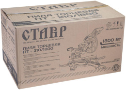 Торцовочная пила Ставр ПТ-210/1800 1800Вт 5000об/мин d 210мм