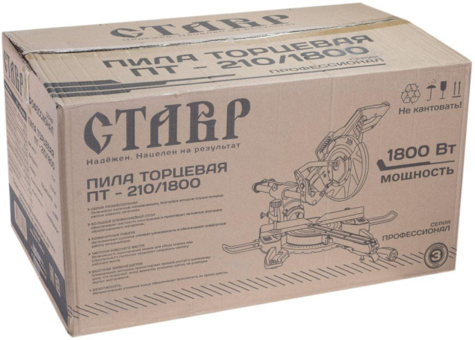 Торцовочная пила Ставр ПТ-210/1800 1800Вт 5000об/мин d 210мм