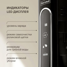 Пылесос моющий Rondell RDE-2080 1400Вт черный/красный
