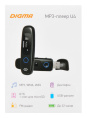 MP3 плеер Digma U4 flash,  8ГБ,  черный